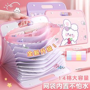 Diyu A4 Storage Accordion Bag Folder 14-Layer Large-Capacity Test Paper Storage Bag Student Cartoon Primary School Student Horizontal