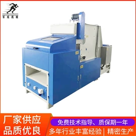 非织造布机械;玩具加工设备;服装机械设备