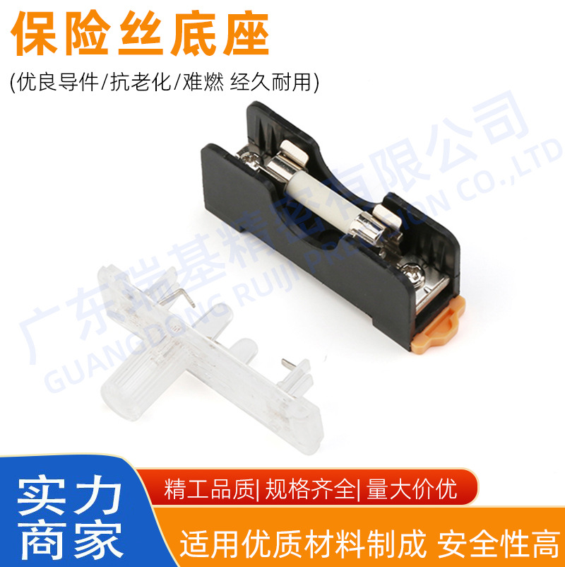 6*30保险丝座 导轨式保险丝盒 保险丝座 带灯保险座6X30