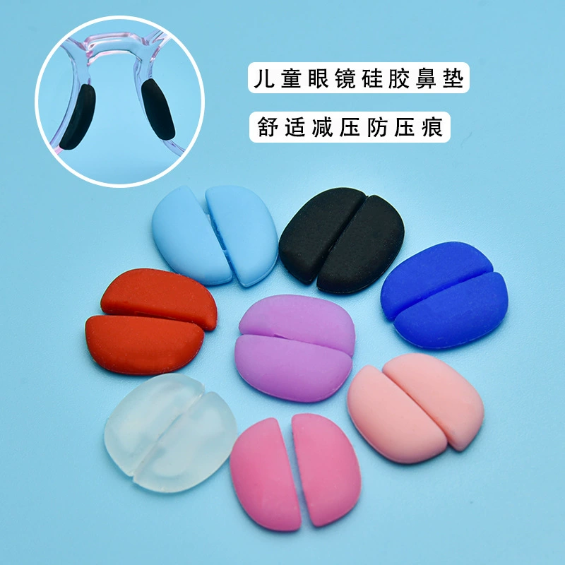 Силиконовая вставка Очки с подушечкой для носа Детские очки Аксессуары для очков Силиконовый мягкий консерол