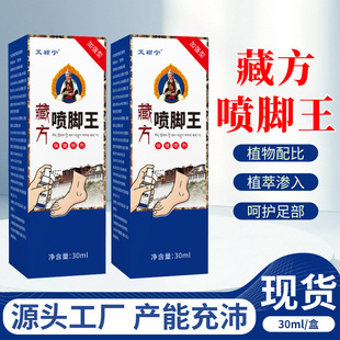 �ط����_�������㲿�o��Һ�_��ֲ��F���������_�������l