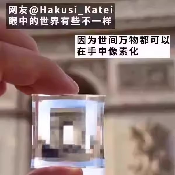 ピクセルストーンモザイクフィルター マインクラフトキーホルダー バッグペンダント マインクラフトレンズペンダント ギフト|undefined