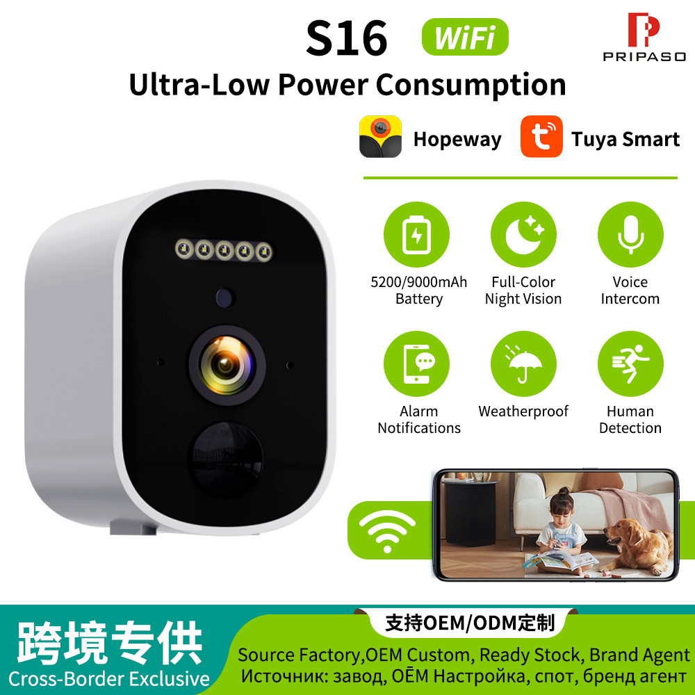 Tuya Tuya Plug-In-Free Surveillance Camera 3Mp Wifi High-Definition Mobile Phone Remote Control Monitor Night Vision
