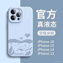 �m���O��16promax�֙C��iPhone15Һ�B���z14��Ʒplusȫ��13��ˤ12