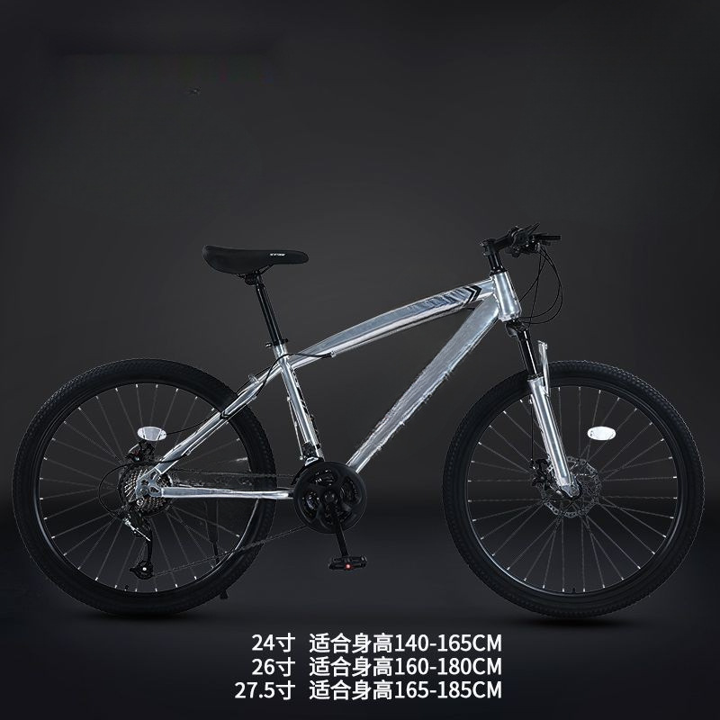 RX9 bicicleta de montaña bicicleta adulto todoterreno hombres y mujeres carretera ligera velocidad variable estudiantes de carreras