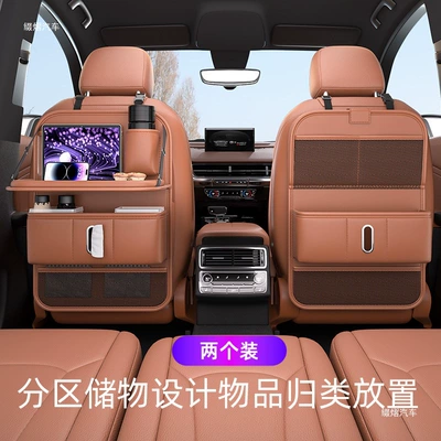 for the back seat, car back Car table board