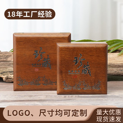 實木珠寶首飾盒便攜手鐲手串佛珠禮品盒和田玉翡翠珍珠包裝盒批發