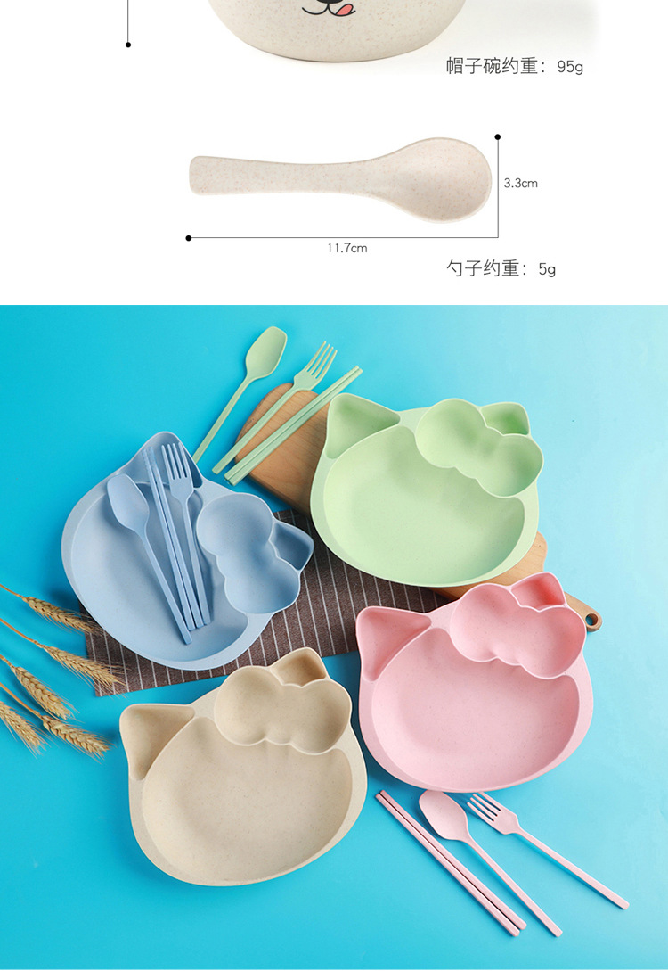 Wheat cartoon main model details page (9)