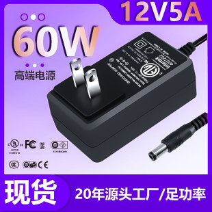 12v5a��ҎUL�J�C�Դ�m����60w�������􎧟���V����led�����