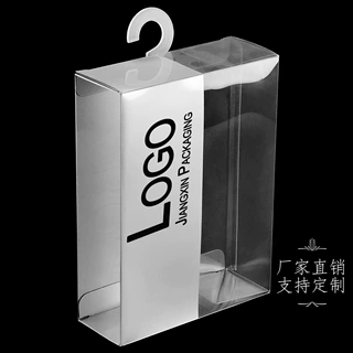 厦门供应商批发PET灰黑色印刷方形PVC挂钩折叠透明通用内裤包装盒