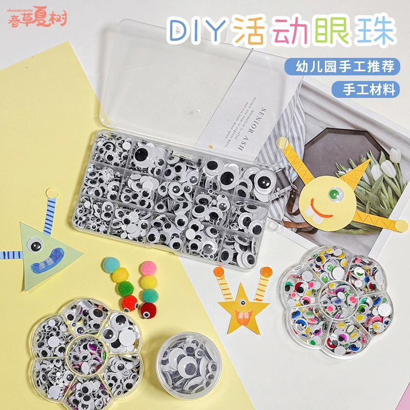 Глаза наклейки деятельности ручной работы детский сад маленькие животные глазные ясли наклейки для детей