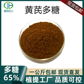 植物提取物;医药中间体;工业植物提取