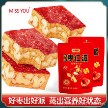 好想你missyou枣仁派168g枣夹核桃红枣核桃糕新疆灰枣健康零食