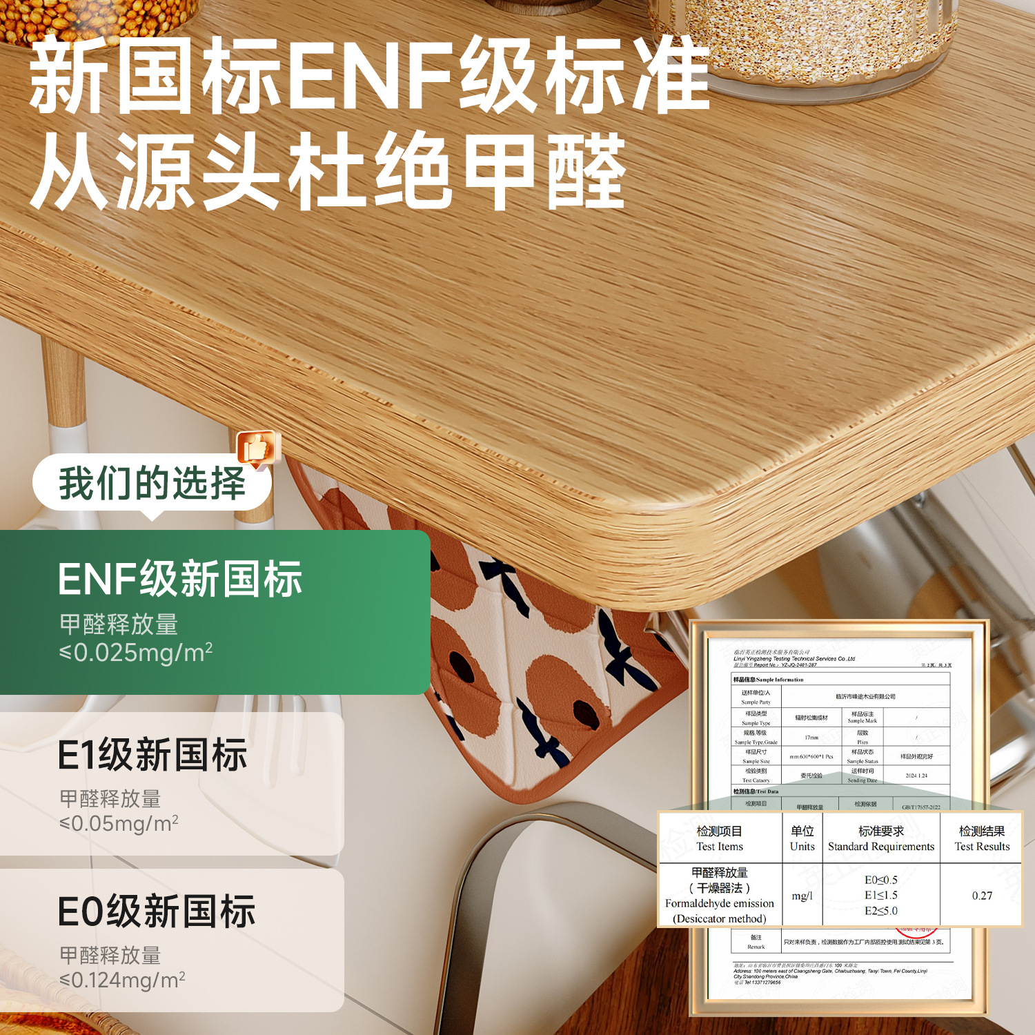 Estante de pared de cocina sin agujeros de madera sólida tablero de una palabra de comedor bar condimentos estante de almacenamiento colgando pared divisoria