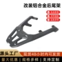 钱江稳固多点固定托架