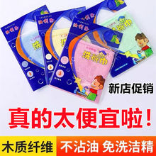 油利除洗碗巾吸水木纤维洗碗布不沾油厨房抹布易清洗家用厨房专用