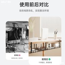 桌下理线架理线器槽盒电脑桌底数据线收纳电线插座路由器wifi台下