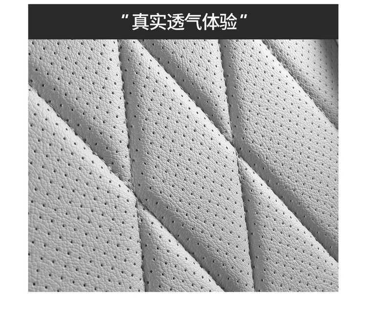 25 Volkswagen Tiguan L car seat covers, suitable for all seasons, full-coverage design, leather, breathable, and perforated