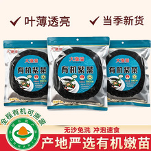 ��O���ЙC�ϲ˟oɳ�Gɫ���ϲ˸�؛50g�oɳ��ϴϼ���ϲ����l���S