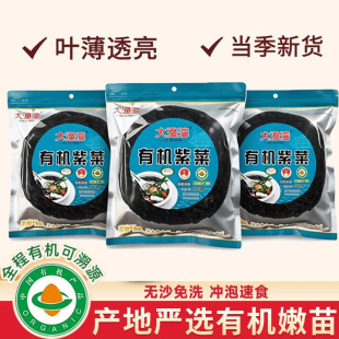 ��O���ЙC�ϲ˟oɳ�Gɫ���ϲ˸�؛50g�oɳ��ϴϼ���ϲ����l���S