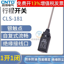 �����г��_�P��λ���_�P�f��ʽ�L�U�ԏ�λ�ԴCLS-181΢�ӏ�����