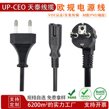 �S�Ҷ��ƚWʽ�Դ�� VDE���L�� �����W��8���Ͳ��^0.75ƽ��C7