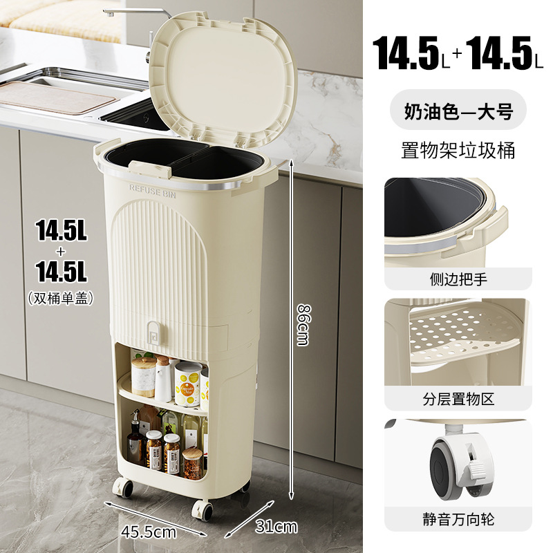 Bote de basura de cocina a presión con tapa, desodorante, cubo de basura multifuncional seco y húmedo, cubo de almacenamiento de sala de estar de estilo japonés para el hogar