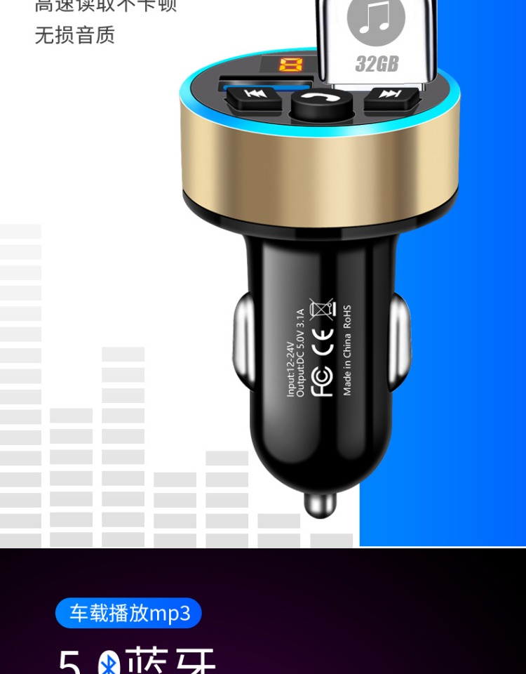 Car MP3 Player MUltifUnctional Car Cigarette Lighter Car Charger BlUetooth Receiver Hands-free MUsic U Disk