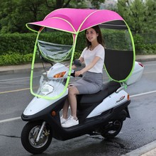 女装么托车雨蓬电瓶车篷电动摩托车遮雨棚防晒防雨遮阳伞挡风罩屏