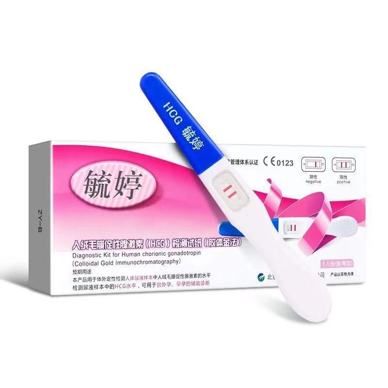 Prueba de embarazo temprana, tarjeta de embarazo, prueba de embarazo para adultos, prueba de embarazo para artículos sexuales, prueba de embarazo, tira de prueba de embarazo