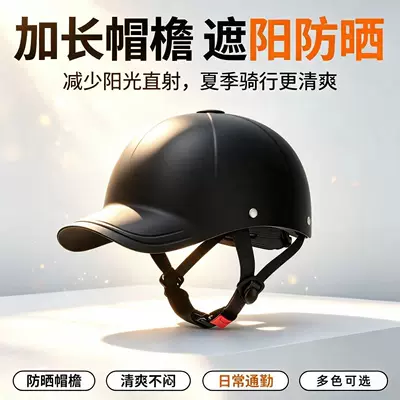 breathable, and safe helmet, Motosiklet kaskı (dəbilqə)
