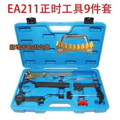 New Santana New Jetta Mühərrik tənzimləmə alətləri - jetta-8-piece-set-ea211-gear-holder-with-handle