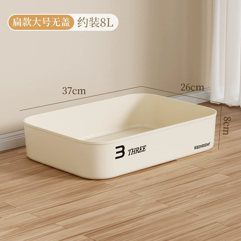 Storage Box Plastic Organizer, Multi-Size (Small–Extra Large), Optional Lid & Gift Sticker