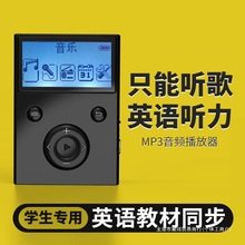 �¿�mp3�W��Ӣ�Z�W������С�� ���S�� mp4ĥ����hifi������С�f