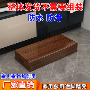 Footrest Footstool Footrest Office Leg Anti-Warping Footstool Washing Machine Step Solid Wood Small Pedal