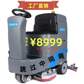 洗地机;其他清洗设备;清洗设备配件