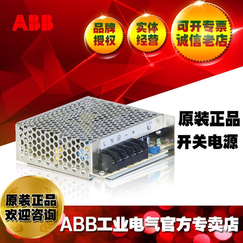 Abb Cp-Px Series Flat Panel Switching Power Supply Cp-Px 24/4.5;1Svr427091R0040