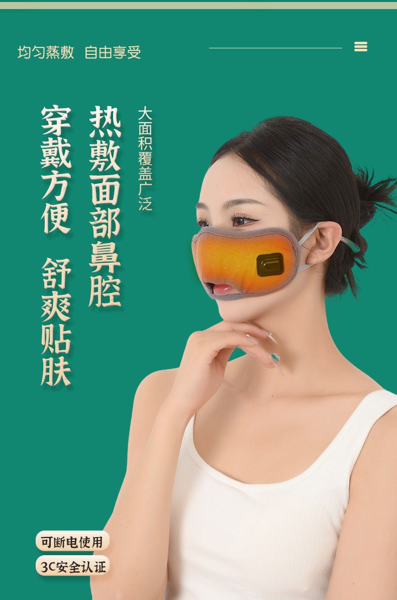 Electric Moxibustion Nasal Heat Compress Device with Cotton Mugwort Liner for Facial Warm Therapy at Home and Office in use