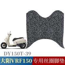�����ڴ���VRF150����̤�峵DY150T-39ר�������ˮ����˿Ȧ�ŵ�