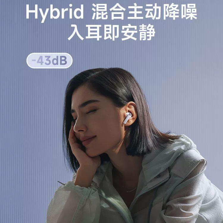 Huawei, Apple, совместимые наушники, iPhone 2023, bluetooth, коллекция 2023