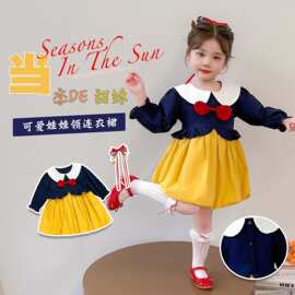女童连衣裙新款洋气儿童洛丽塔蓬蓬生日礼服宝宝白雪公主裙子春秋