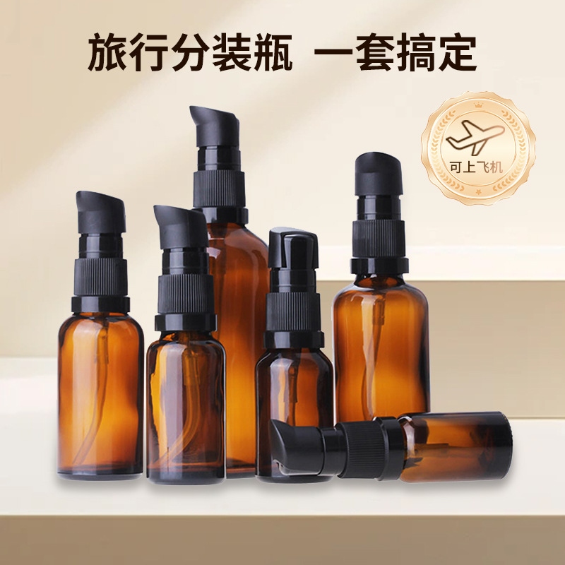 棕色喷雾分装瓶化妆水细雾瓶乳液精华液按压分装瓶面霜避光精油瓶