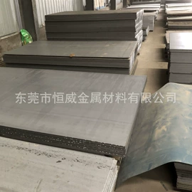 结构钢;弹簧钢;模具钢