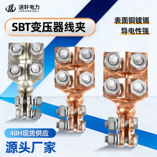 �~��aSBT׃�������ASBT-M12�~�X�O����־��A�~���U׃�������A