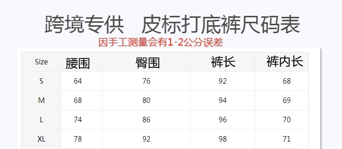 微信截图_20240402225431