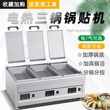 ȫ�Ԅ�늟��̨ʽ��t�[�����N������Kˮ�������ȼ��Cú��