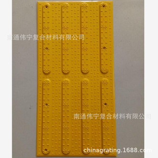 Fiberglass Blind Path Board Guide Brick