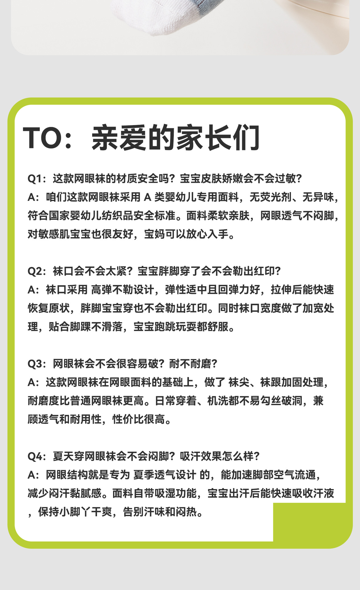 详情-2_04.jpg