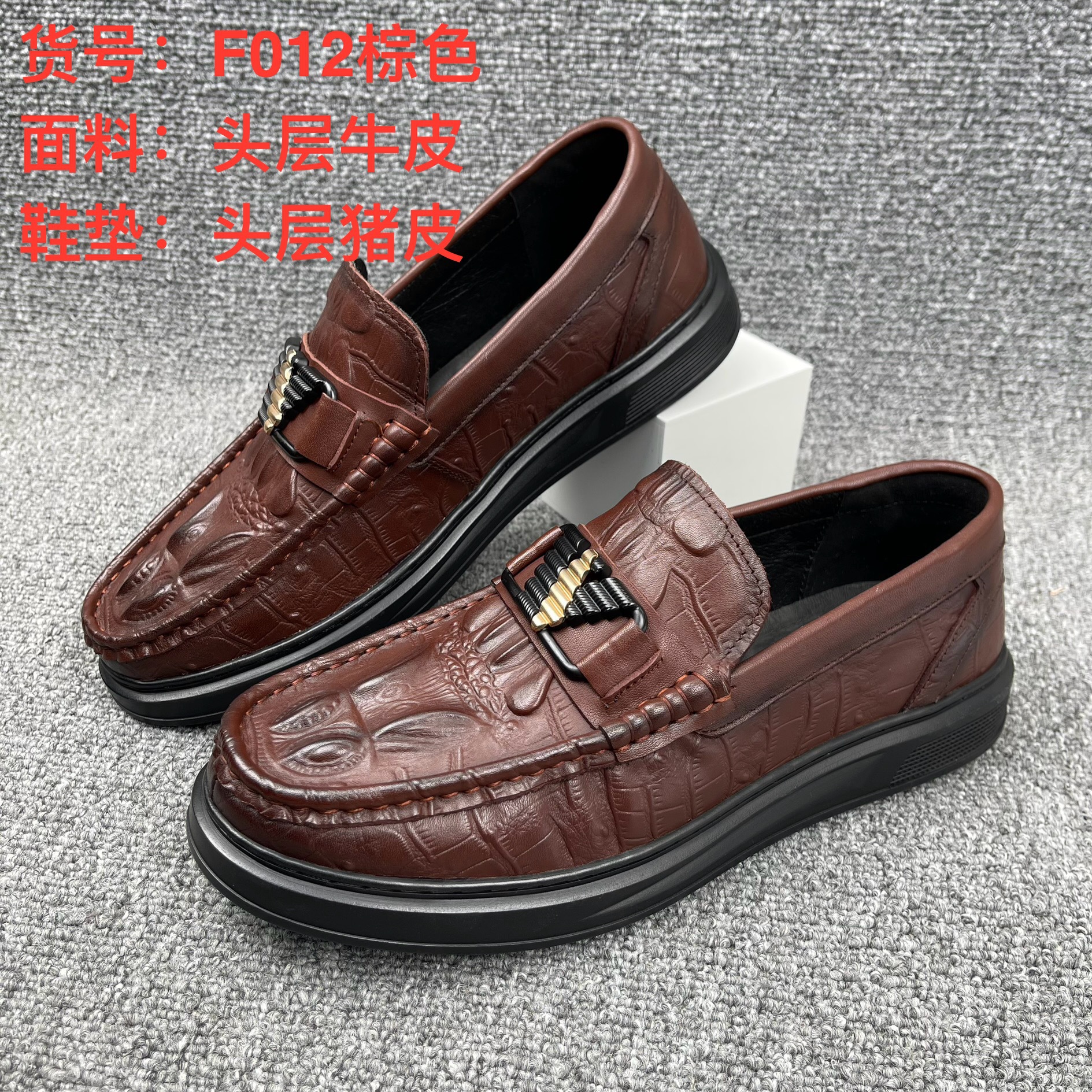 Zapatos de guisantes de hombre de piel de vaca de primera capa, zapatos de cuero casuales de hombre de cuero genuino, zapatos Lofu de mediana edad, zapatos de hombre papá, tratamiento de zapatos