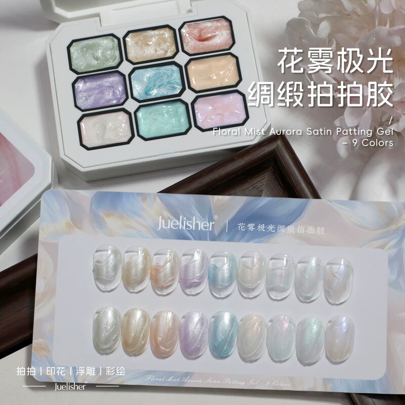 Nine-square grid floral mist aurora satin effect gel nail polish 2026 jacquard steel plate transfer printing gel Nine-square grid floral mist aurora satin effect gel nail polish 2026 jacquard steel plate transfer printing gel